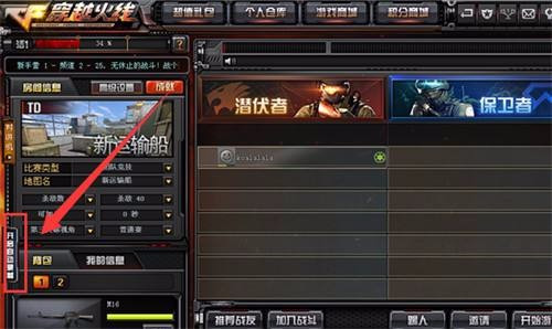 穿越火线配置要求高吗?,cf火线时刻配置要求需要什么? 第3张 穿越火线配置要求高吗?,cf火线时刻配置要求需要什么? 第3张