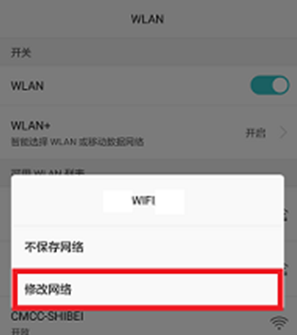 华为配置网关怎么设置,华为配置网关 第3张 华为配置网关怎么设置,华为配置网关 第3张