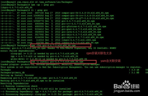 rhel 配置yum失败怎么办,rhel配置yum源 第3张 rhel 配置yum失败怎么办,rhel配置yum源 第3张