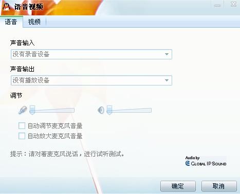 JS语音输入输出是怎么实现的,有哪些方法? 第3张 JS语音输入输出是怎么实现的,有哪些方法? 第3张