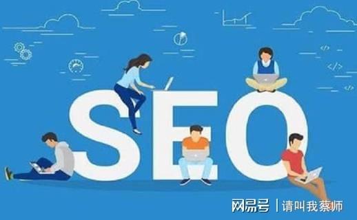 嘉兴网站SEO服务怎么选,嘉兴网站优化哪家好? 第1张 嘉兴网站SEO服务怎么选,嘉兴网站优化哪家好? 第1张