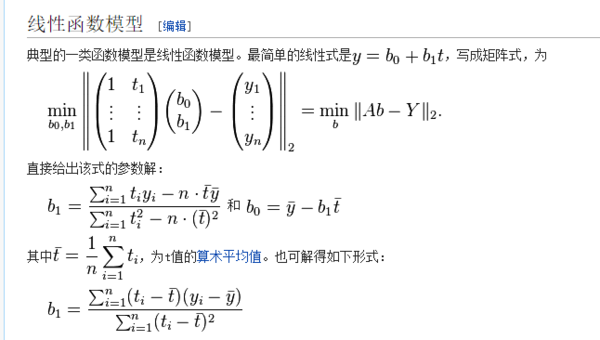 js两个数相乘用什么操作符,实现方法是什么? 第1张 js两个数相乘用什么操作符,实现方法是什么? 第1张