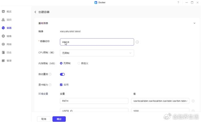 webdav 配置教程,webdav 怎么配置 第2张 webdav 配置教程,webdav 怎么配置 第2张