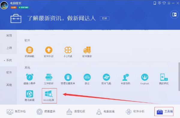 win8配置要求是什么,win8系统最低配置