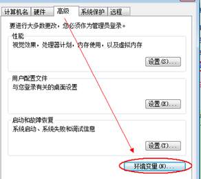 eclipse的环境变量配置失败怎么办,java环境变量配置教程