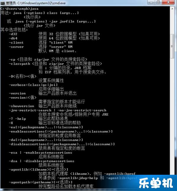 eclipse环境变量怎么配置？eclipse环境变量配置教程
