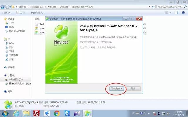 如何用JavaScript连接云数据库MySQL并设置操作系统参数,连接参数有哪些?