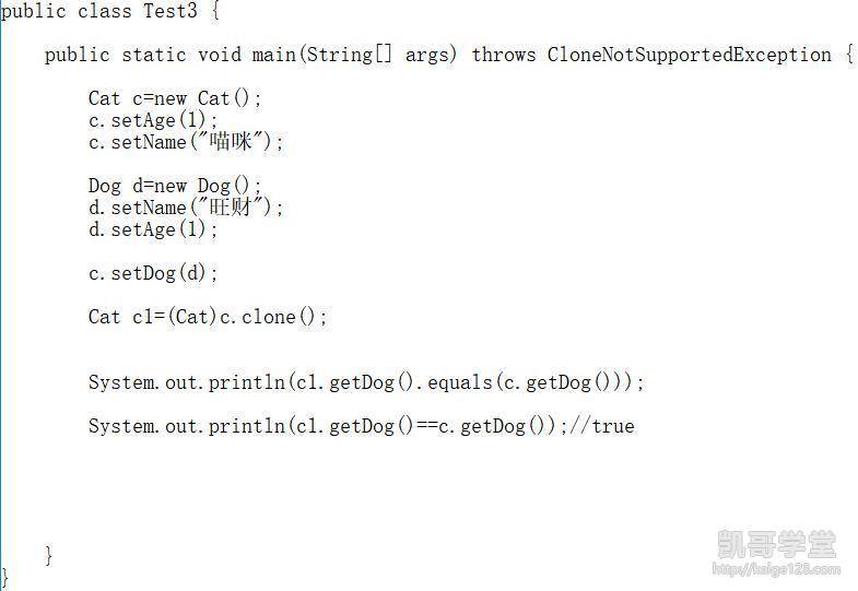 Java如何创建对象数组和参数组?,怎么做? 第3张 Java如何创建对象数组和参数组?,怎么做? 第3张