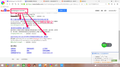 JDBC查询数据库字段时如何实现向量检索,嵌套字段怎么用?