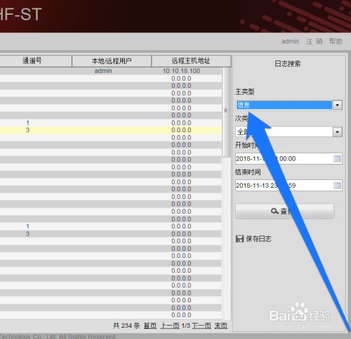 如何监控mysql日志,日志监控有哪些方法