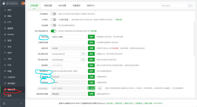 装ai软件带服务器需要跑什么程序和配置,ai服务器配置要求有哪些 第2张 装ai软件带服务器需要跑什么程序和配置,ai服务器配置要求有哪些 第2张