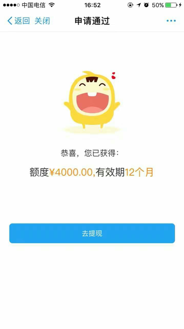 网贷app出现服务器异常是什么情况,网贷app服务器异常怎么办 第2张 网贷app出现服务器异常是什么情况,网贷app服务器异常怎么办 第2张