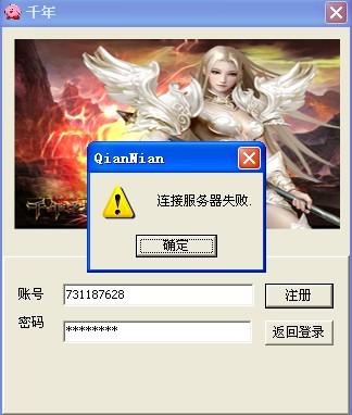 为什么dnf一直连接不上服务器失败，dnf连接不上服务器失败怎么办