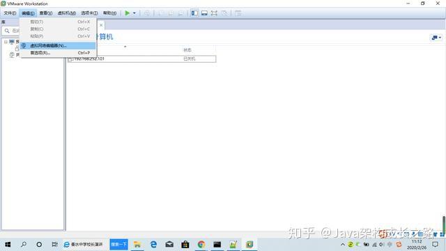 centos 7 网络配置教程,centos 静态ip设置方法 第1张 centos 7 网络配置教程,centos 静态ip设置方法 第1张