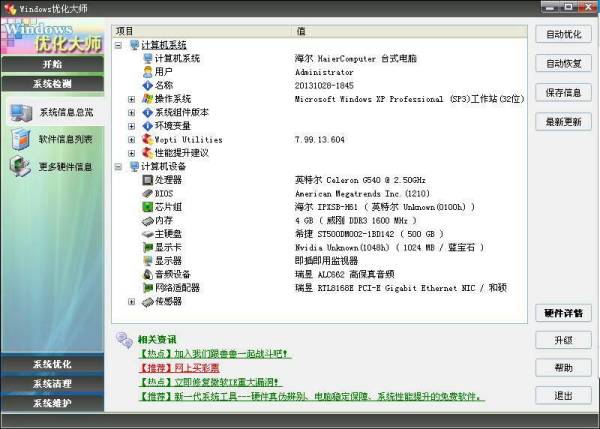 csgo特效全开需要什么配置?配置要求高吗 第3张 csgo特效全开需要什么配置?配置要求高吗 第3张