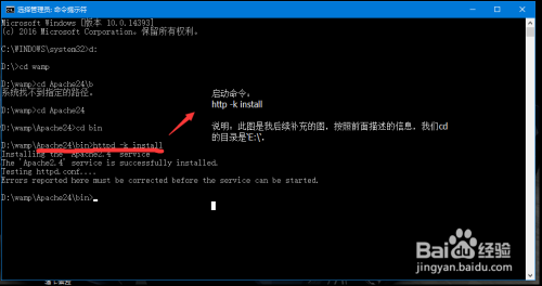 apache 7 配置php,apache7如何配置php 第3张 apache 7 配置php,apache7如何配置php 第3张