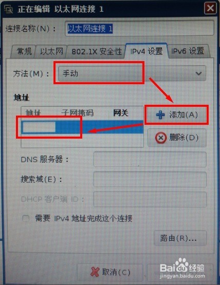 linux对电脑配置要求高吗,linux系统配置要求 第3张 linux对电脑配置要求高吗,linux系统配置要求 第3张