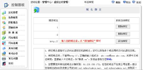 com域名注册需要什么条件，com域名注册流程是什么
