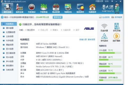 电脑配置主板怎么选,电脑配置主板推荐 第3张 电脑配置主板怎么选,电脑配置主板推荐 第3张