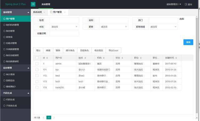 java spring 配置详解,springboot配置中心 第3张 java spring 配置详解,springboot配置中心 第3张