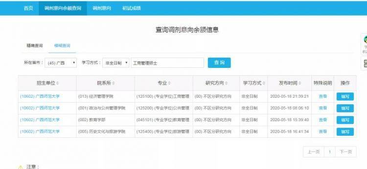 夜晨二级域名分发怎么搭建?,有哪些注意事项和使用技巧? 第3张 夜晨二级域名分发怎么搭建?,有哪些注意事项和使用技巧? 第3张
