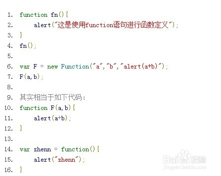 js取自然对数的方法有哪些?,数学函数有哪些?