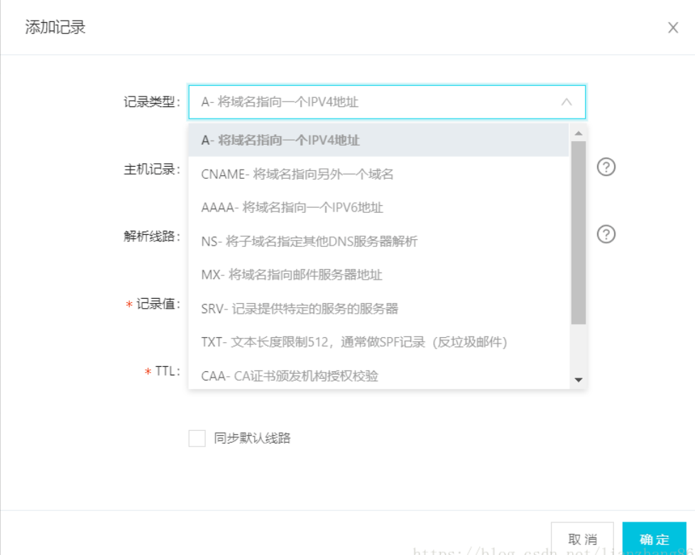 域名dns生效时间要多久,域名dns生效时间 第1张 域名dns生效时间要多久,域名dns生效时间 第1张