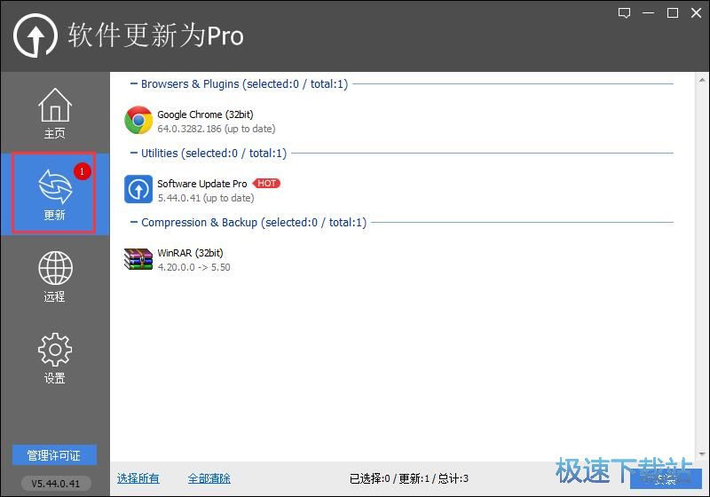 极速香港云服务器与极速单副本云盘公测怎么选,值不值得买?