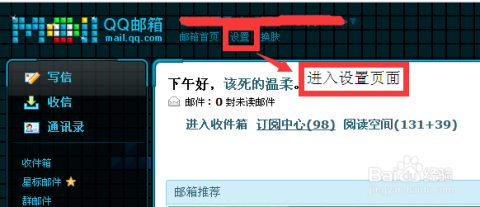 QQ怎么创建域名邮箱,qq创建域名邮箱 第3张 QQ怎么创建域名邮箱,qq创建域名邮箱 第3张