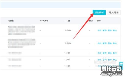 IIS如何配置域名,iis配置域名教程