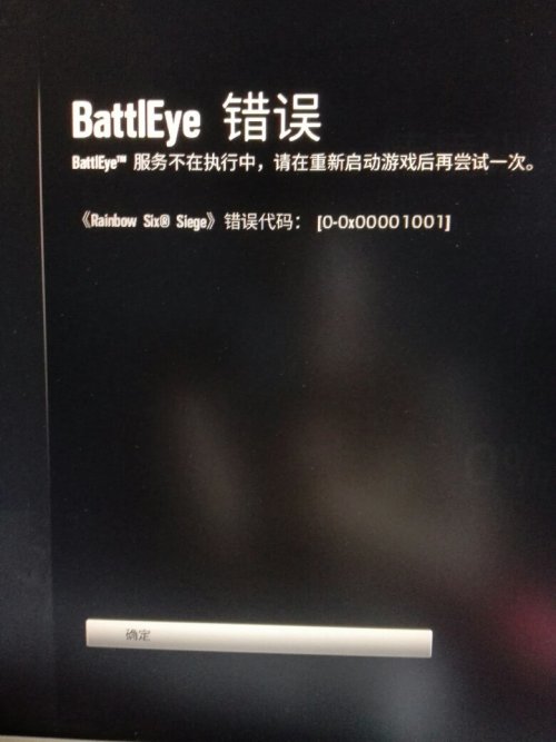 彩虹六号围攻steam为什么连不上服务器,一直连不上怎么办? 第3张 彩虹六号围攻steam为什么连不上服务器,一直连不上怎么办? 第3张
