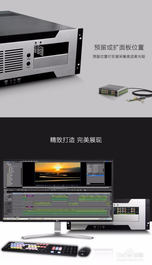 非编主机配置怎么选?,非编主机配置哪个好 第1张 非编主机配置怎么选?,非编主机配置哪个好 第1张