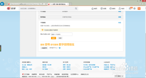cf域名免费注册是真的吗,cf域名免费申请 第3张 cf域名免费注册是真的吗,cf域名免费申请 第3张
