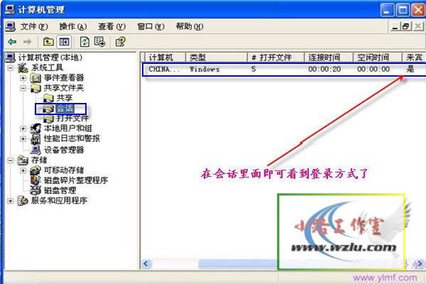 LAN侧地址配置的常见错误是什么,如何修复LAN侧地址配置 第3张 LAN侧地址配置的常见错误是什么,如何修复LAN侧地址配置 第3张