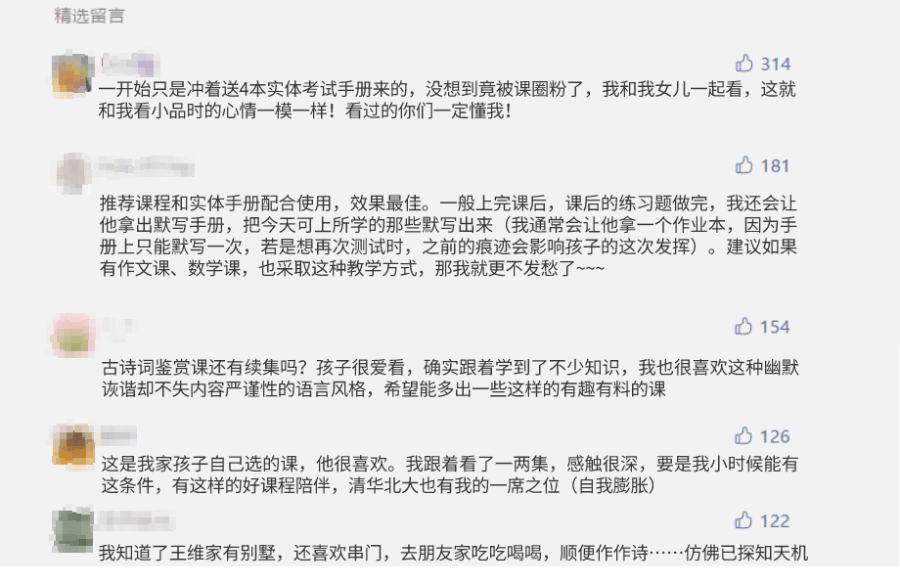 废柴最新区域名是什么?废柴最新区域名怎么才能快速找到? 第3张 废柴最新区域名是什么?废柴最新区域名怎么才能快速找到? 第3张
