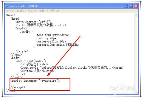 基于HTML和CSS的网站如何启用静态化?,操作步骤是什么?