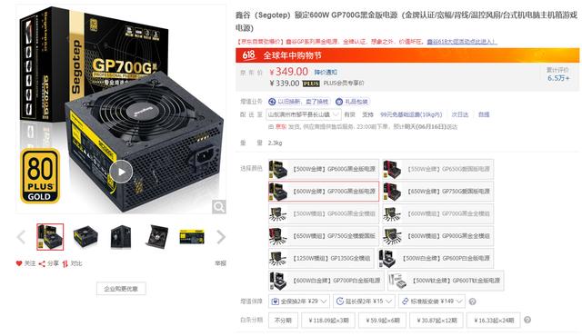 客厅主机配置怎么选性价比高?客厅主机配置推荐清单 第3张 客厅主机配置怎么选性价比高?客厅主机配置推荐清单 第3张