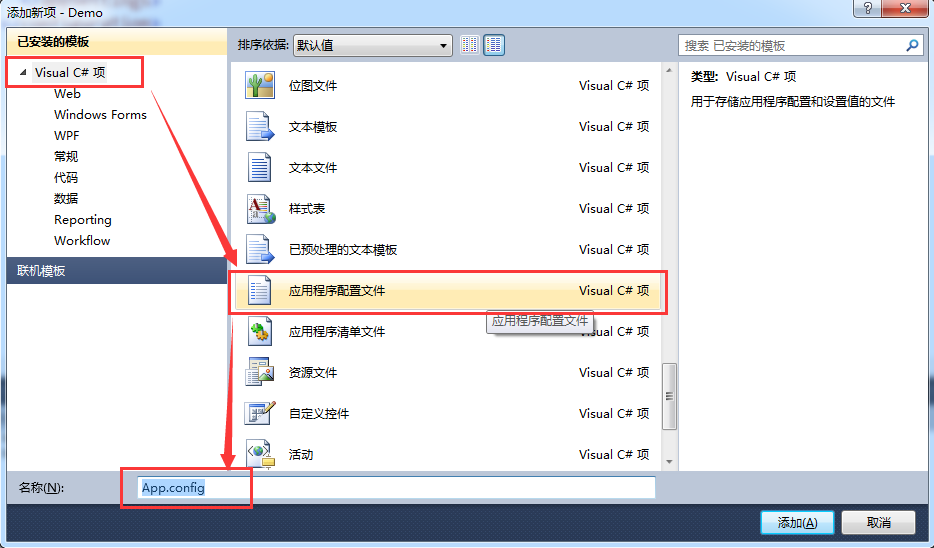 c配置文件库是什么,c配置文件库 第2张 c配置文件库是什么,c配置文件库 第2张