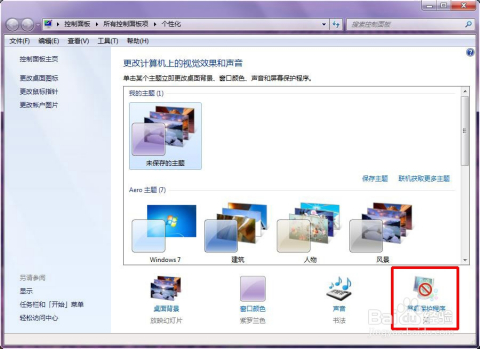 JS气泡屏保怎么实现?气泡图特效插件哪个好