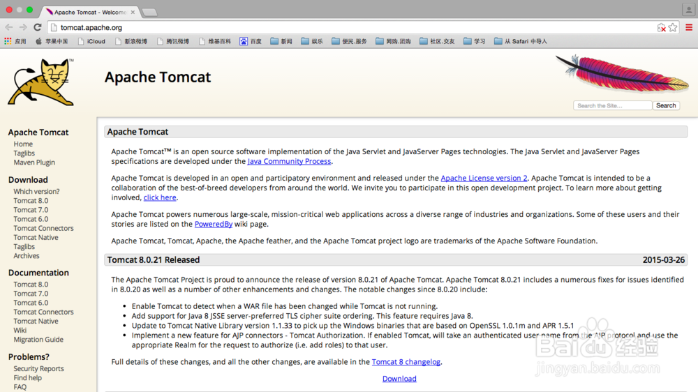 tomcat mac 配置教程,mac系统如何配置tomcat环境变量