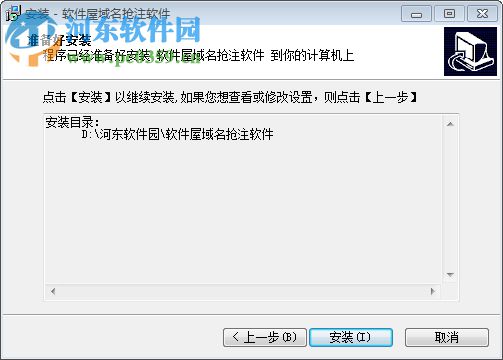 域名被抢注了怎么办?域名争议解决办法有哪些 第2张 域名被抢注了怎么办?域名争议解决办法有哪些 第2张
