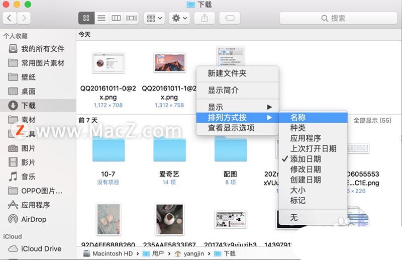 mac java 配置,mac 系统如何配置 java 环境变量