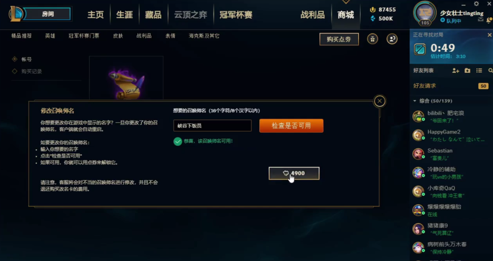 Java中压栈和弹栈如何操作,技术栈ID怎么修改 第3张 Java中压栈和弹栈如何操作,技术栈ID怎么修改 第3张