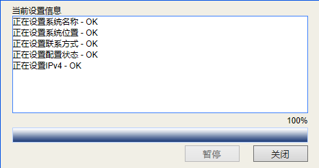 H3C配置IP地址详细步骤，H3C交换机如何配置IP