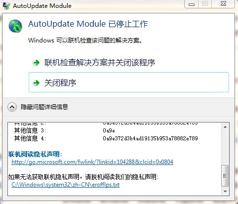 电脑一直显示在配置请勿关机怎么办,电脑配置中强制关机有什么后果