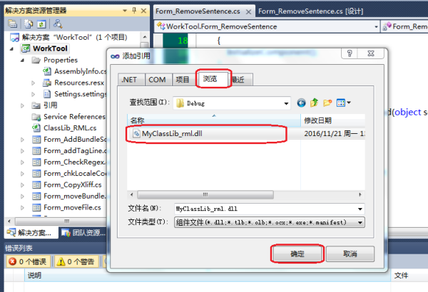 c ini配置文件怎么读,c ini配置文件