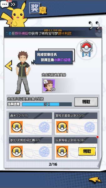 {ss同盟的域名}是什么,ss同盟的域名