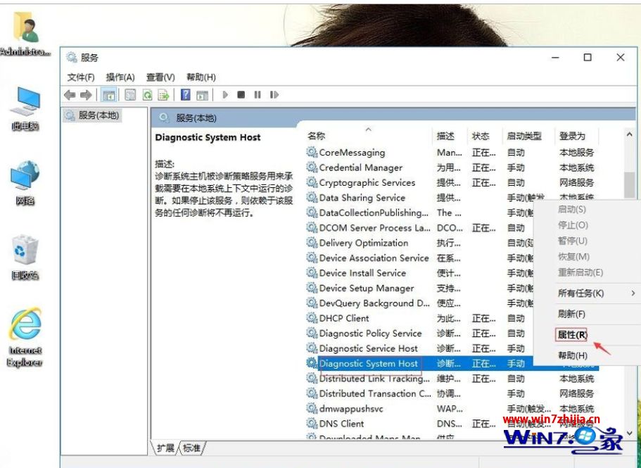 用win10做服务器有什么缺点么,Windows10做服务器真的稳定吗
