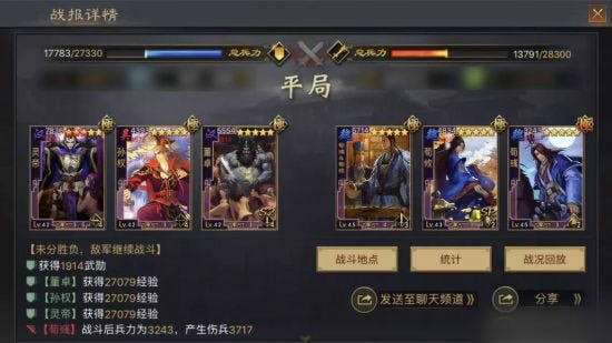 率士之滨配置怎么搭配?,率士之滨阵容怎么搭配 第2张 率士之滨配置怎么搭配?,率士之滨阵容怎么搭配 第2张