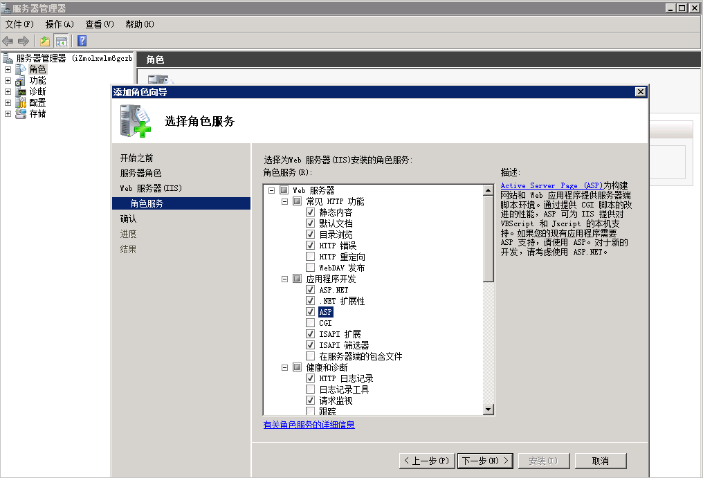 什么是web服务器上的一组文件,web服务器上的一组文件有哪些 第3张 什么是web服务器上的一组文件,web服务器上的一组文件有哪些 第3张
